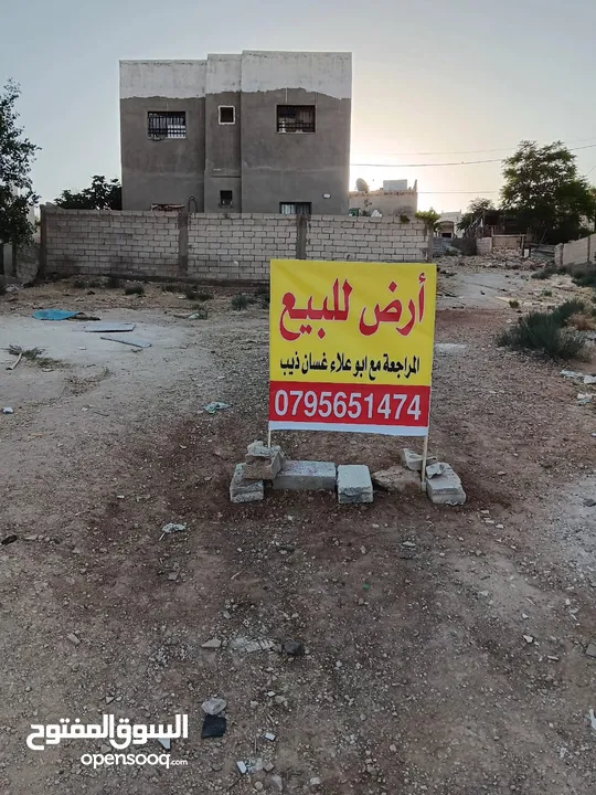 أرض للبيع من المالك مباشرة 395.5م