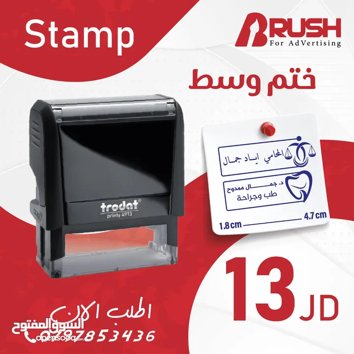 دعايه واعلان