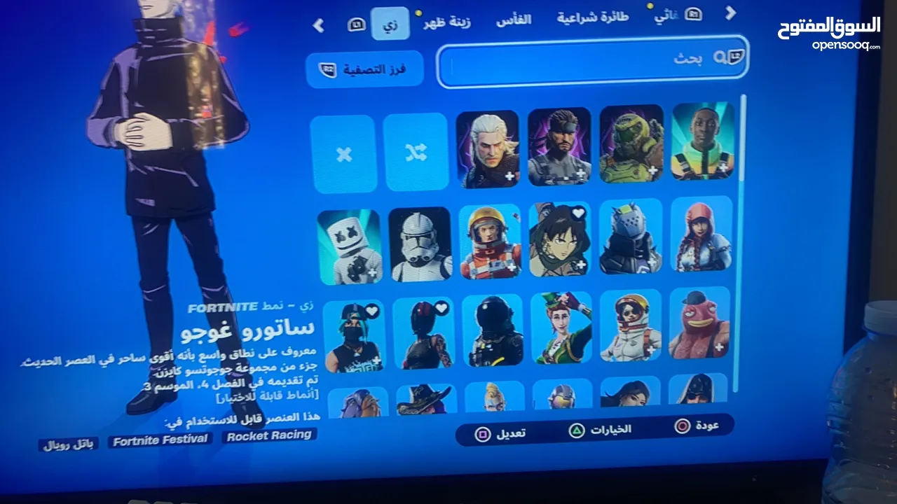 حساب فورت نايت نادر