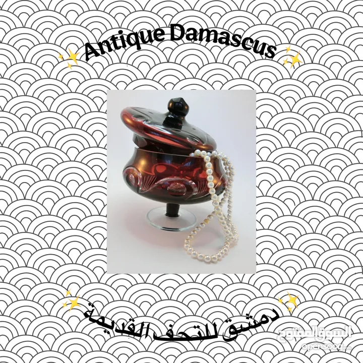 مطبقيات صدف بكافة الانواع و سكلات صدف بكافة الرسمات الدمشقية و الاردنية و جميع الرسمات الدولية