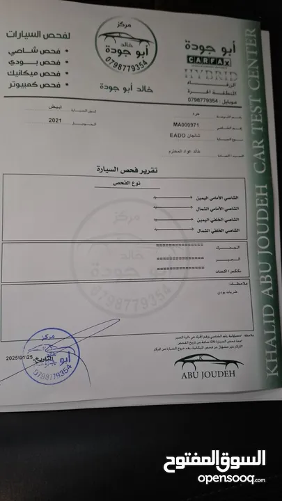 شانجان ايدو 2021 فحص كامل7جيد جمرك جديد عداد اصلي 60 الف