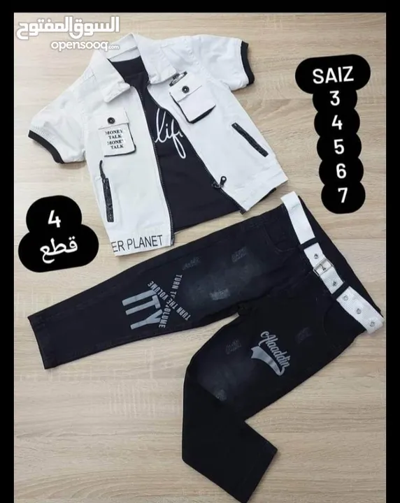 تركيا kids