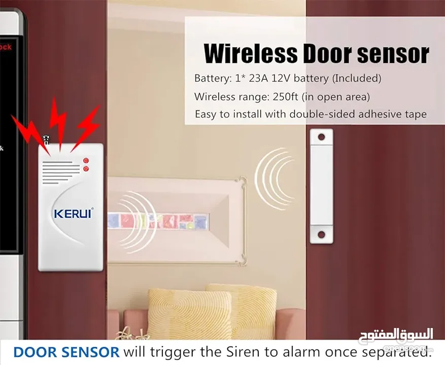 جهاز انذار منزلي للابواب والشبابيك مع حساس حركة  KERUI Upgraded Home Security System Indoor Outdoor