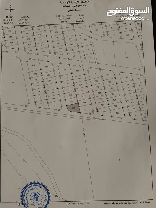 قطعة ارض للبيع في وادي موسى