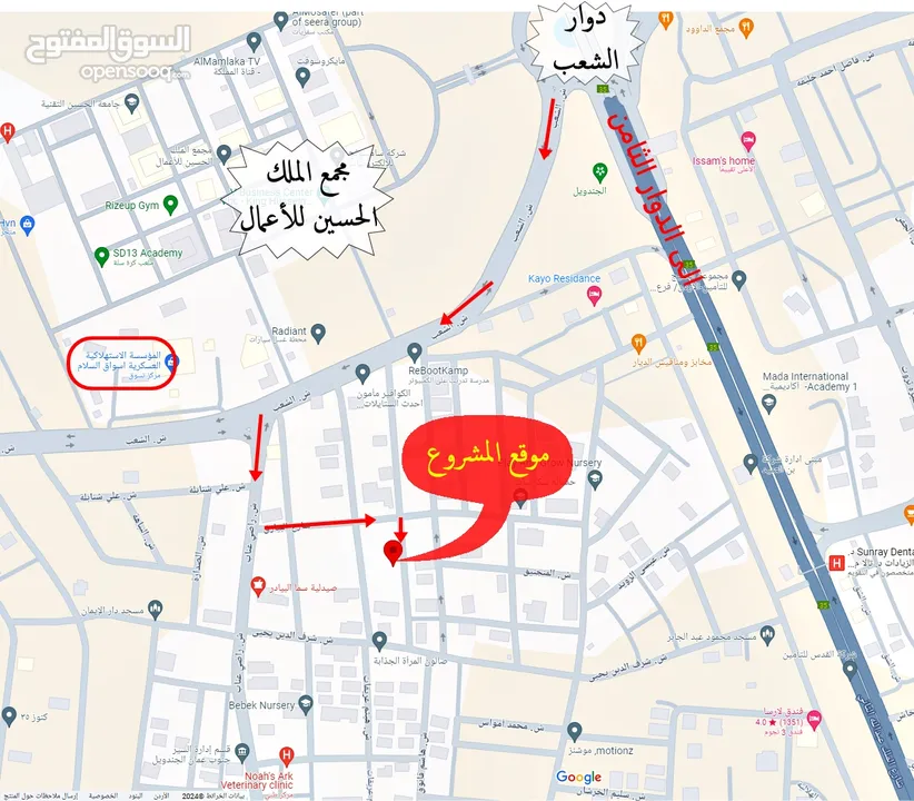شقة طابق اول في الجندويل مساحة 69م مقابل مجمع الملك حسين للأعمال للبيع