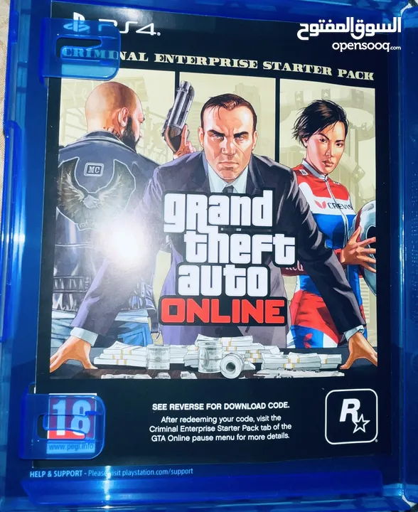 Grand Theft Auto V For Sale!!