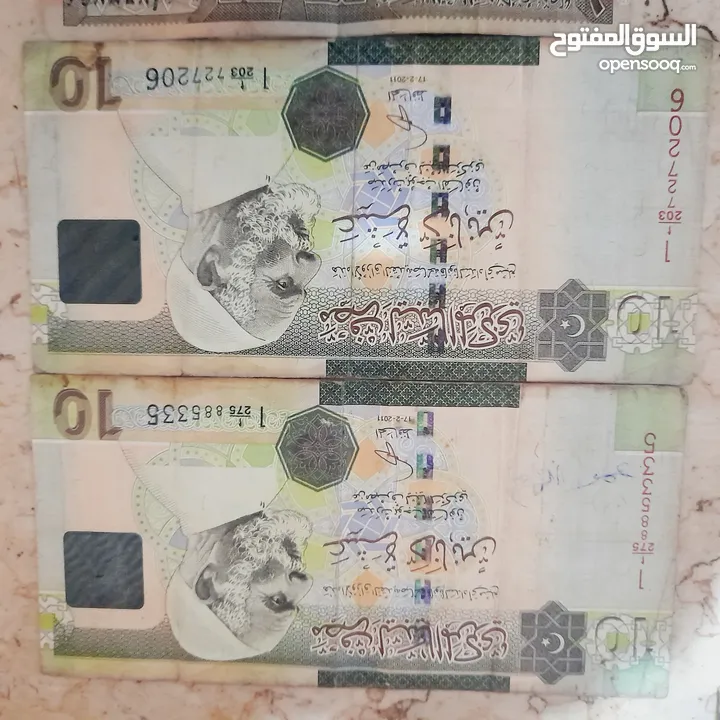 طوابع نادرة للبيع أعلى سعر