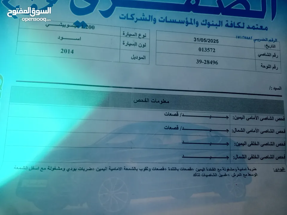 بك اب للبيع