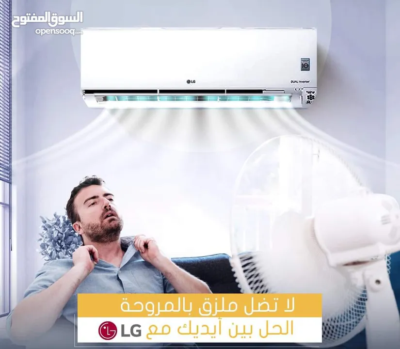 مكيف مركزي فل انفيرتر بنظام A+++ حامي بارد نسبة توفير  70% المشاريع اختصاصنا