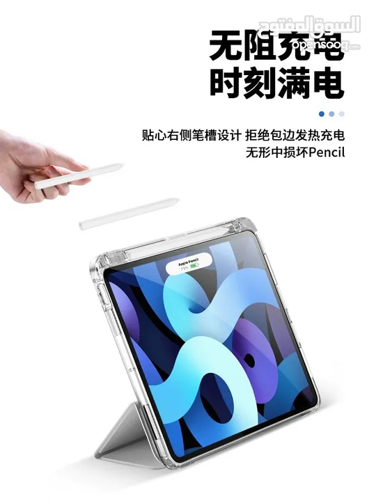 كفرات iPad Apple Flip Smart Cover متوفر جميع الموديلات 2020 - 2023