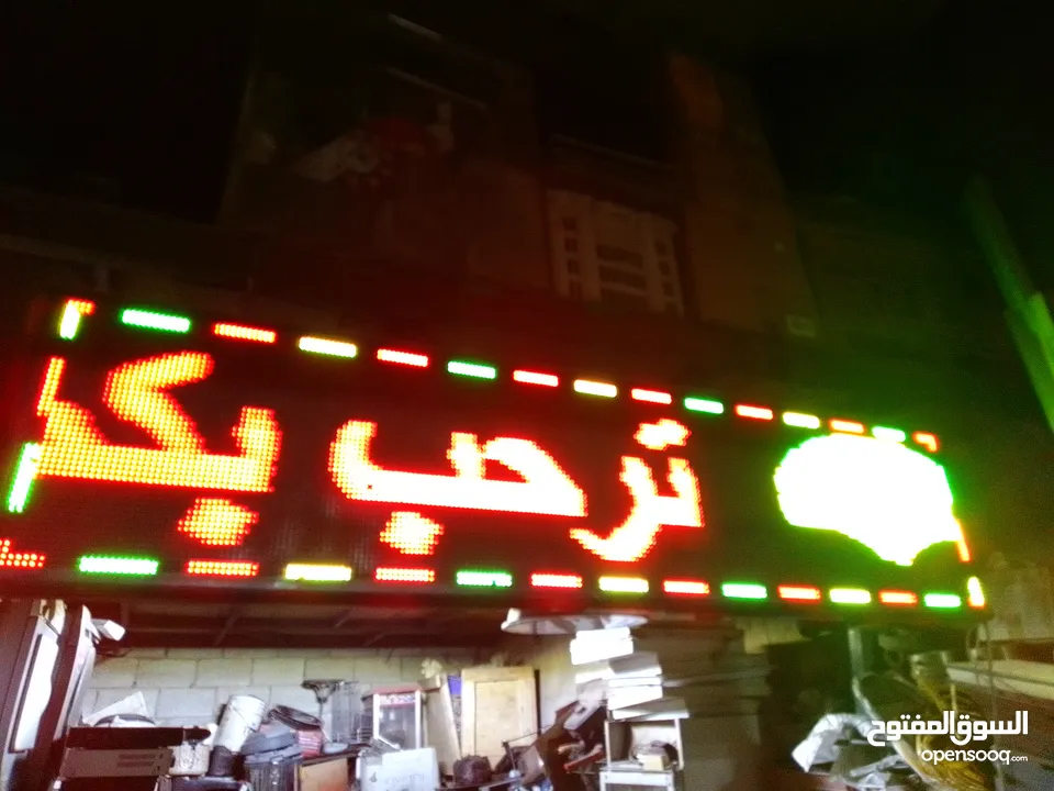 جارمه ليزر مضيئه