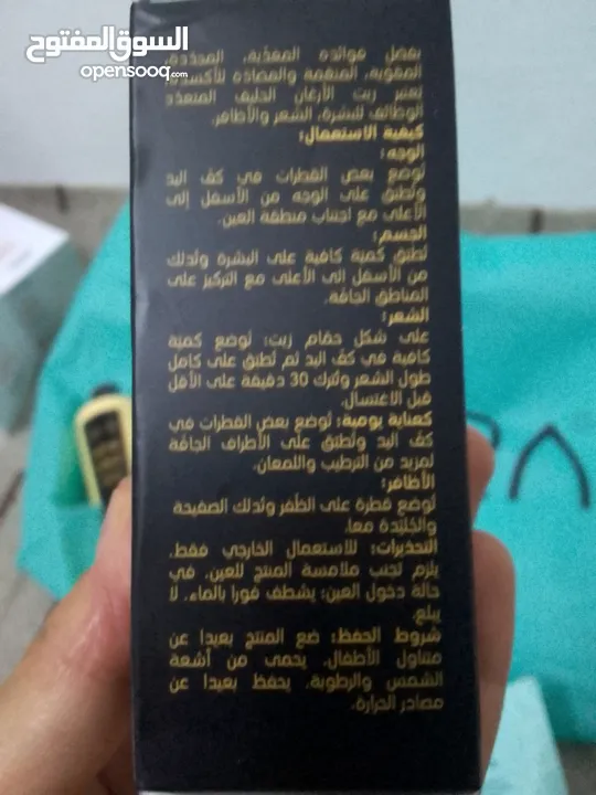 كريمات العنايه بالبشره والجسم وشعر ب اسعار حلوه مناسبه توصيل فوري 2د لجميع المحافظات