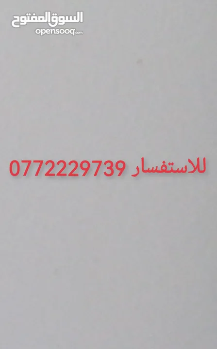ذرعان تركتر+ ثقالات (أوزان) +سحاب للبيع