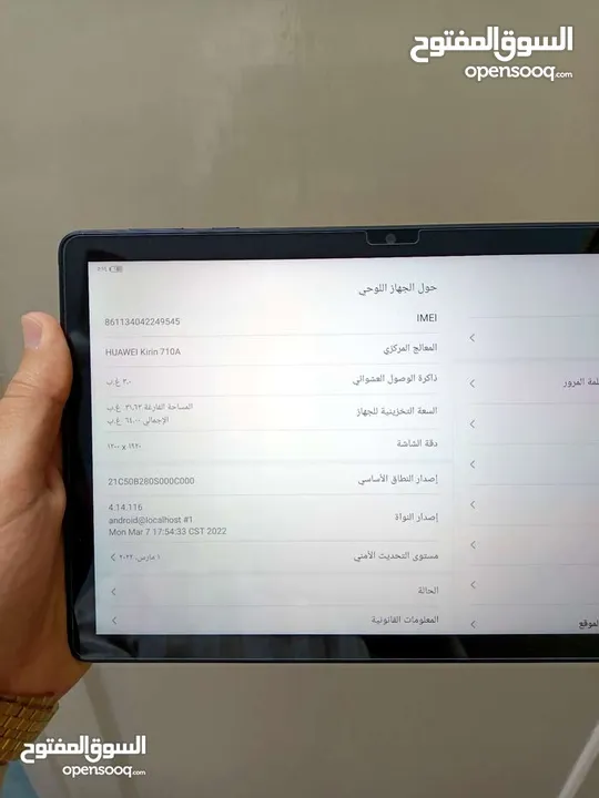 تابلت هواوي ميت باد T10s
