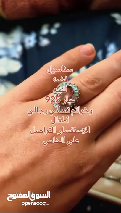 بيع وشراء جميع انواع الفضه بأفضل الاسعار