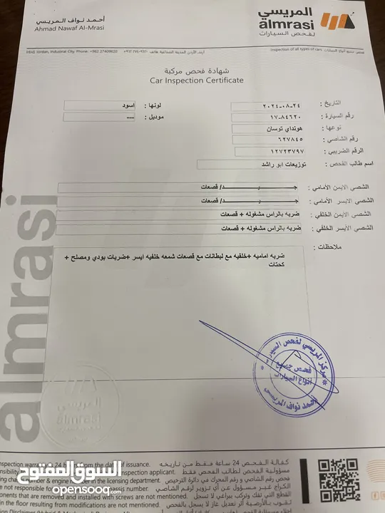 هونداي توسان 2013 للبيع اقساط دفعة اولى من المعرض مباشرة