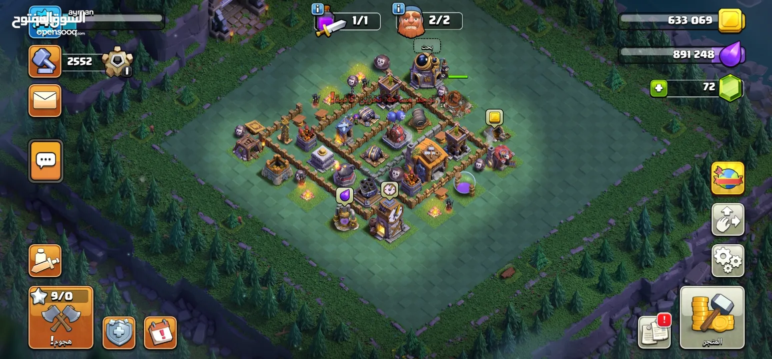 Clash of Clans account level 12. 3 star