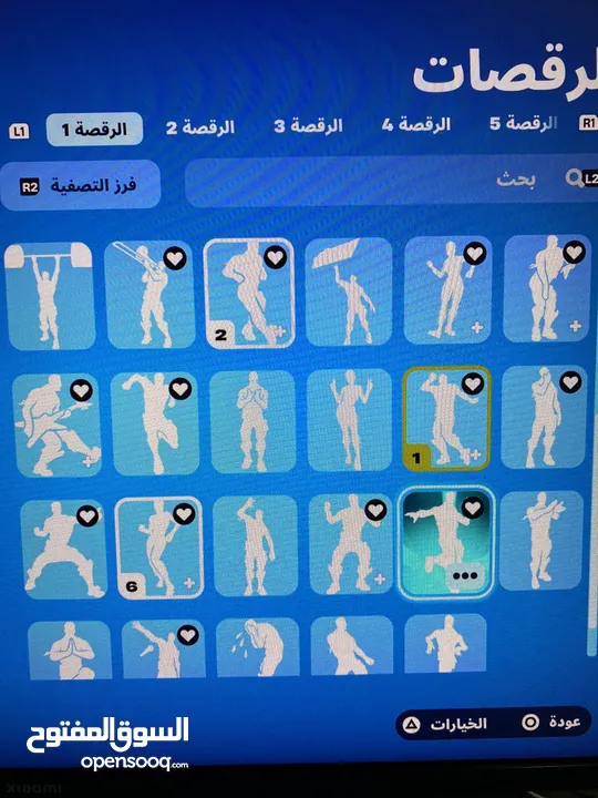 حساب فورت نايت أساسي 34 سكن