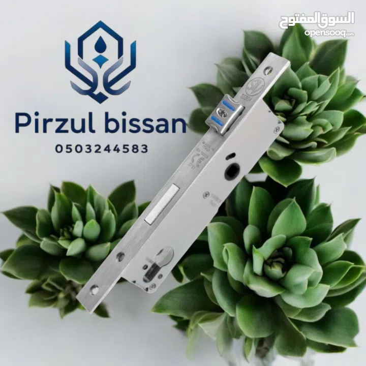 بيسان لأكسسوارات الالمنيوم