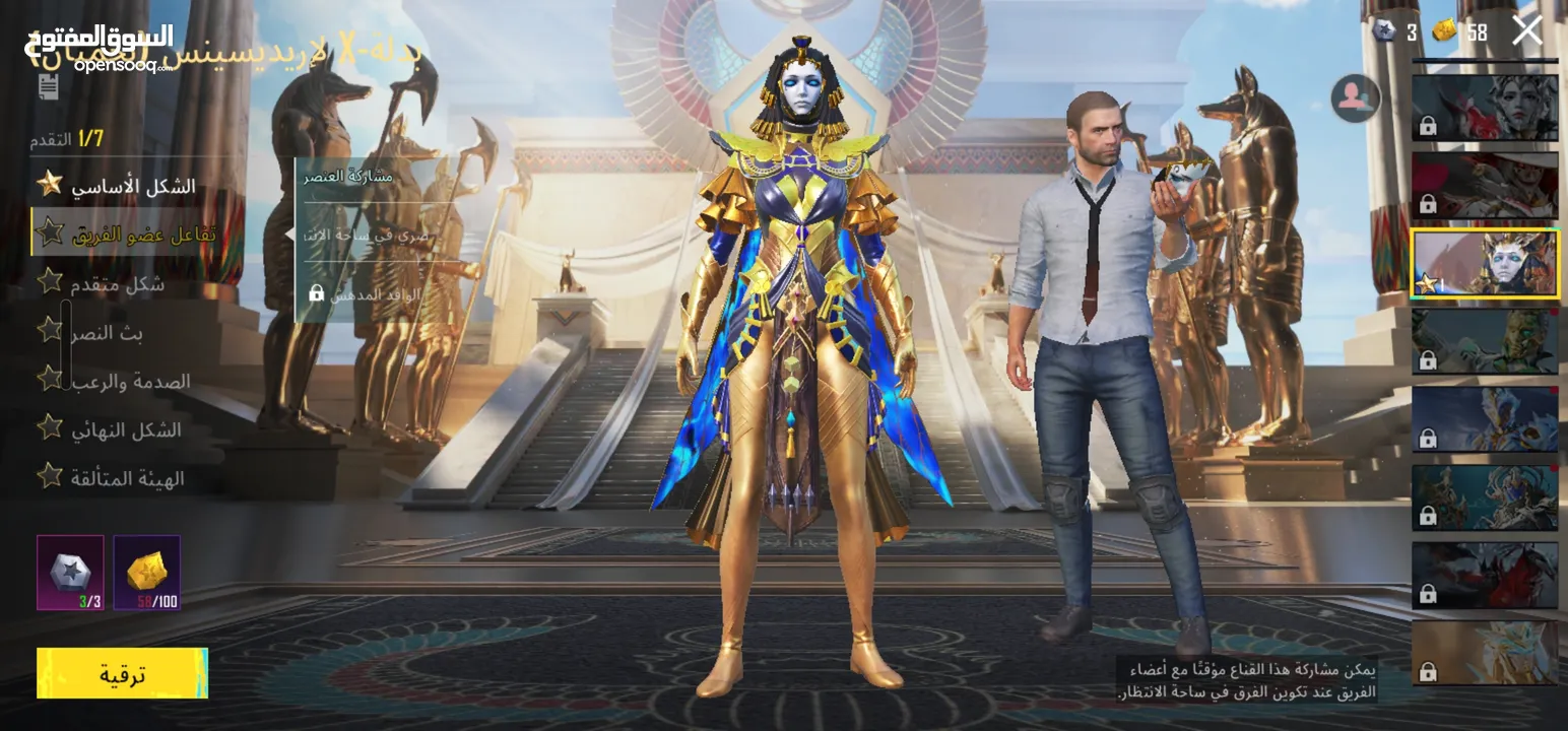 حساب ببجي للبيع level 72 بحتوي على 23 سلاح  بيطور والأسد المثك وبعض اللبسات مع رقصاتهن وش شخصيات