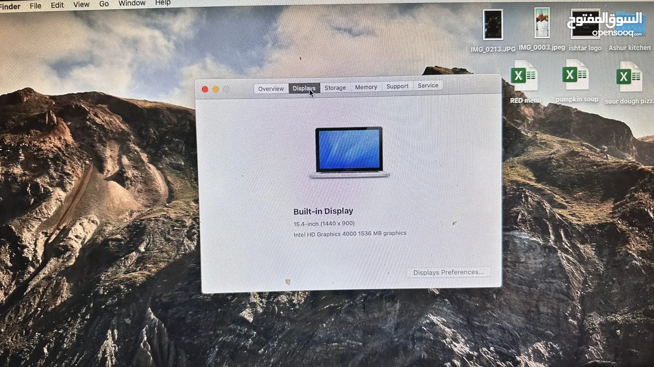 Apple MacBook Pro (Mid-2012)