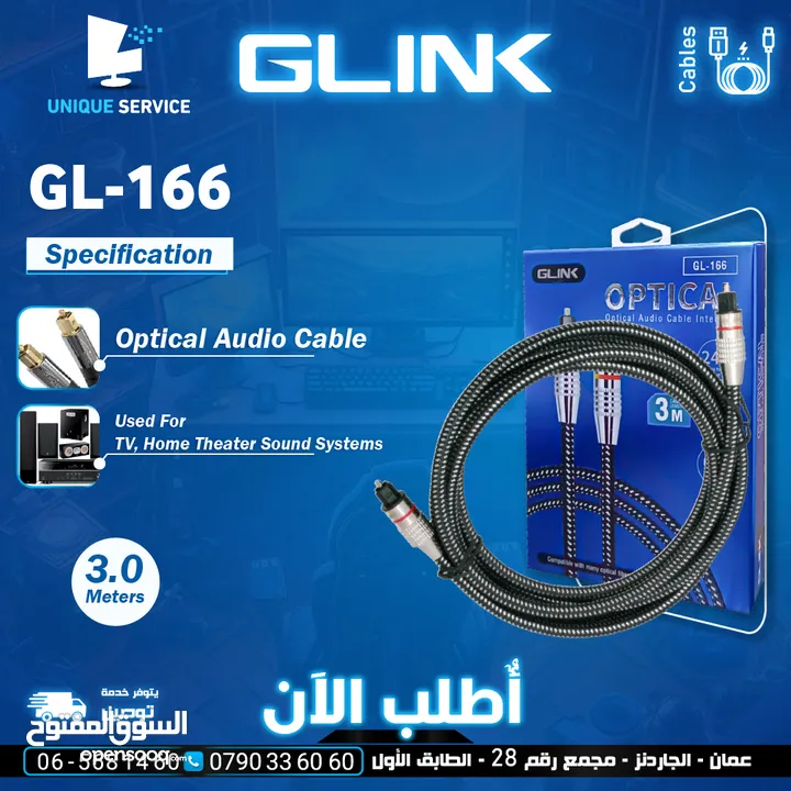 وصله كيبل ادابتر تحويله وصلات  Glink Optical Audio Cable