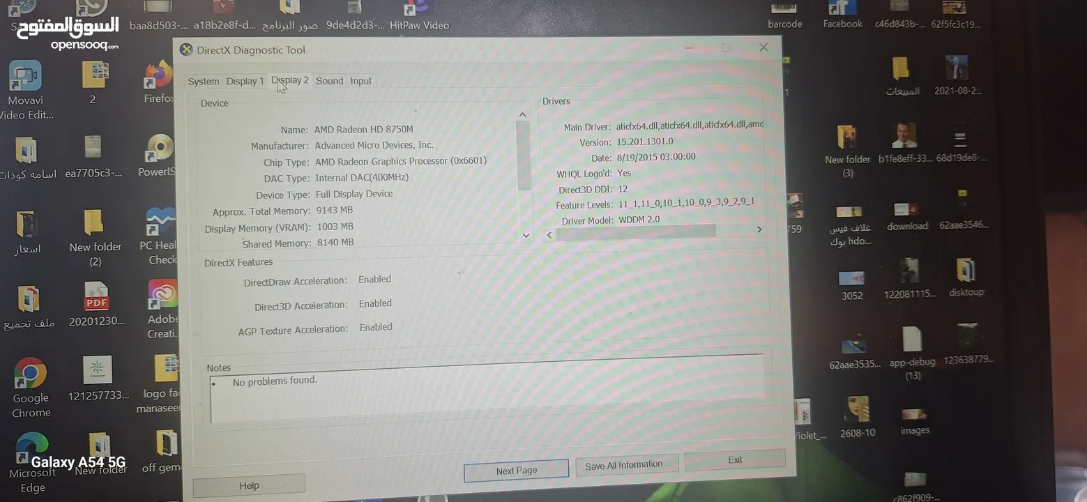 لابتوب. hp elietbook 840 g1
