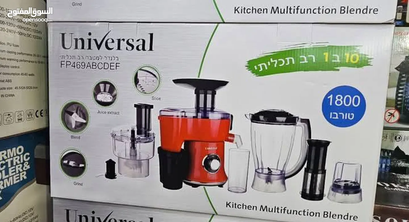 خلاط ست البيت 10 في 1 ماركة يونيفيرسال    خلاط متعدد الوظائف من ماركة Universal العالميه. 1* 10