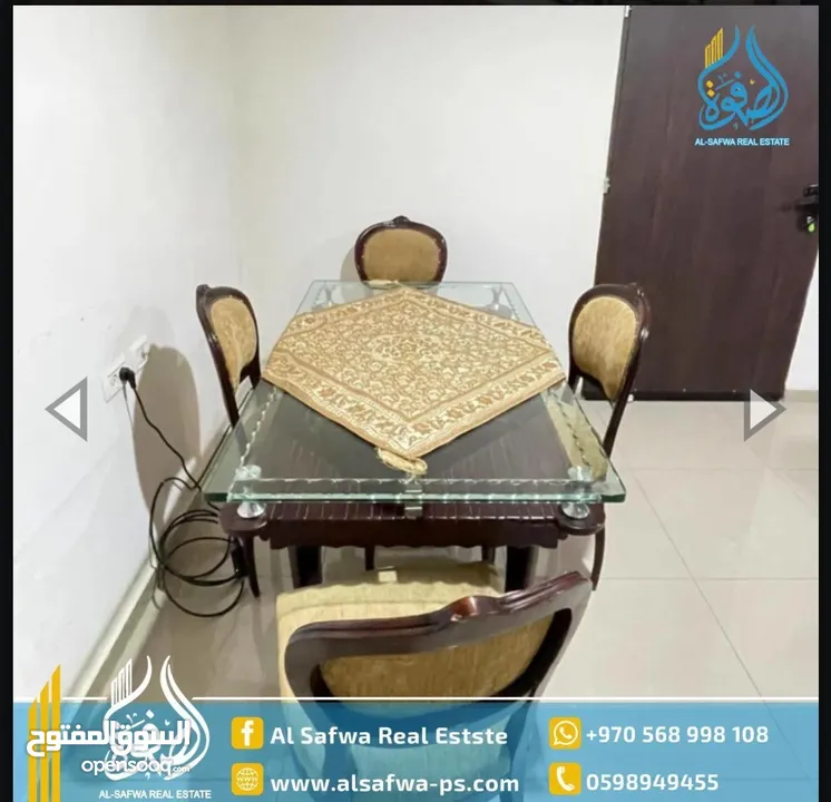 شقه مفروشه للايجار عين منجد