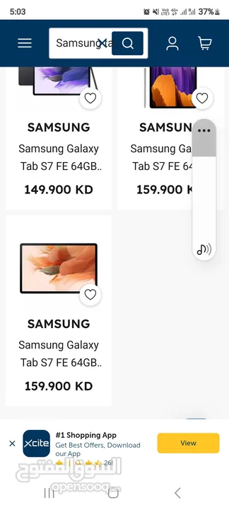 SAMSUNG TAB S7 FE SEALED PACK