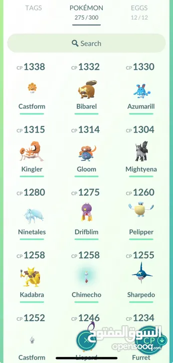 Pokémon account lv33 for sale حساب بوكيمون مستوى 33 للبيع