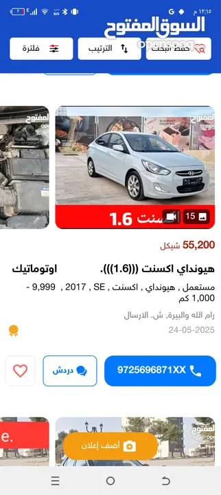 سيارة سكودة2018