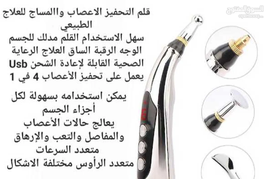 قلم التحفيز الاعصاب واالمساج للعلاج الطبيعي سهل الاستخدام القلم مدلك للجسم الوجه الرقبة الساق العلاج