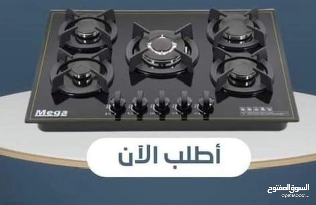 غاز اشتعال على الكهرباء تصميم عصري وغاز باقوى شعلة متوفر خدمة التوصيل جميع المناطق الضفة والداخل عرض