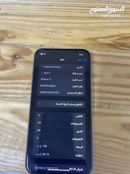 ايفون 11 بحالة الوكالة