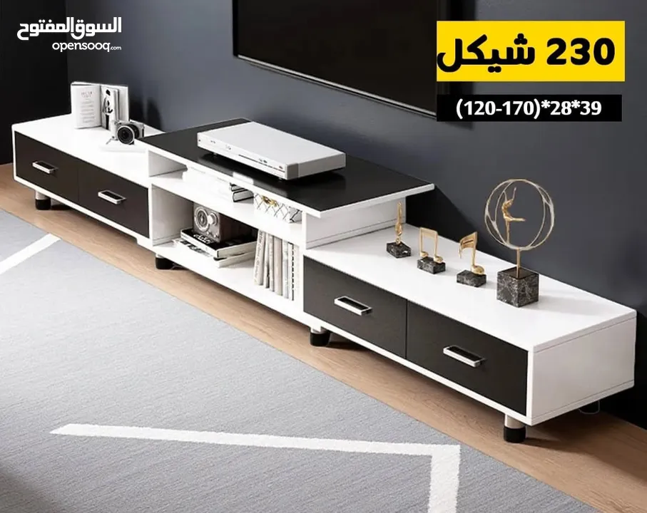 طاولة تلفاز