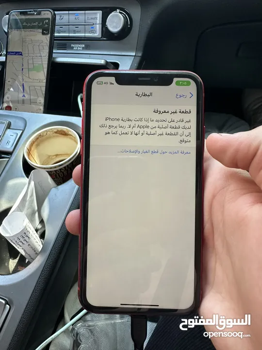 آيفون 11 بحاله وكاله