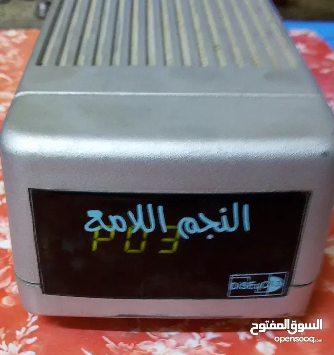 اي حاجة او مجموعة ب 5 فقط .