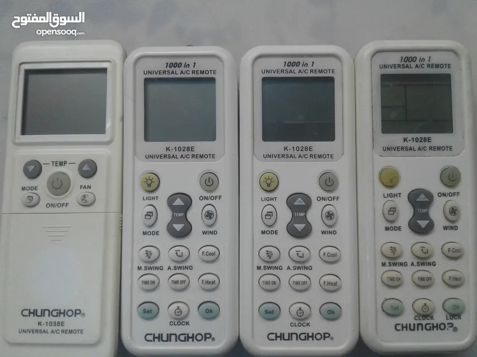 ريموتات اصلية للمكيفات والشاشات