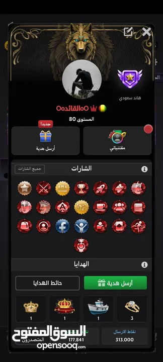 حساب جواكر للبيع