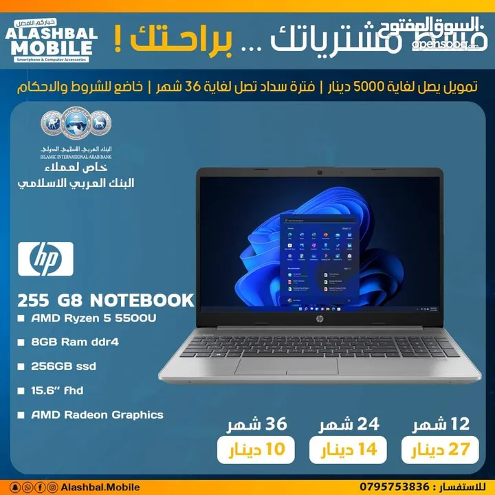 255 g8 notebook