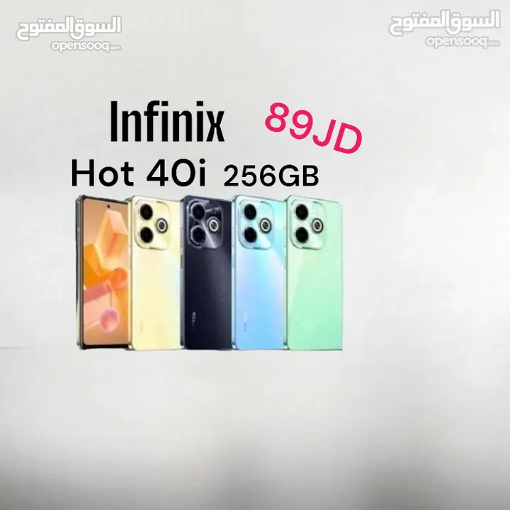 Infinix Hot 40i /256GB/16Ram انفنكس هوت الجديد كفالة وكيل رسمي hot 40i 40