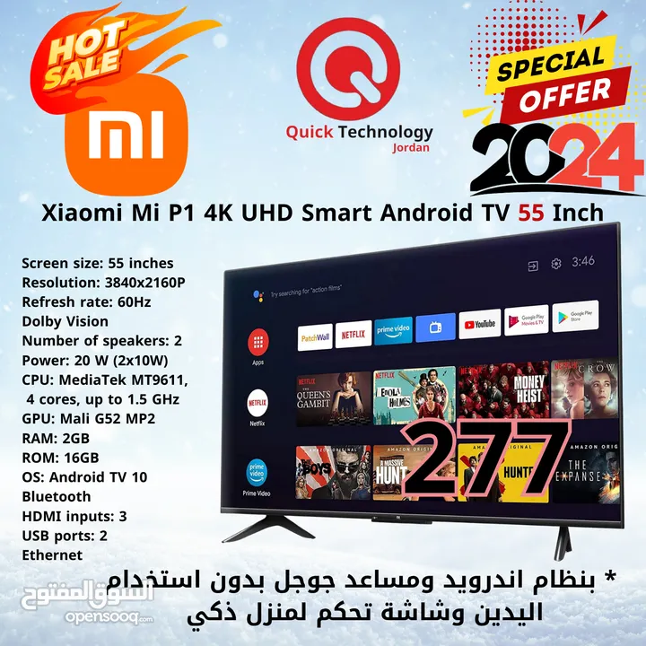 شاشة ب، Mi TV P1 43   UHD من شاومي 55 انش سمارت 4K