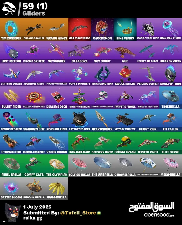احساب فورت نايت فل اكسس يربط كل شي دنانير للتواصل على الانستقرام Tafeli_Store