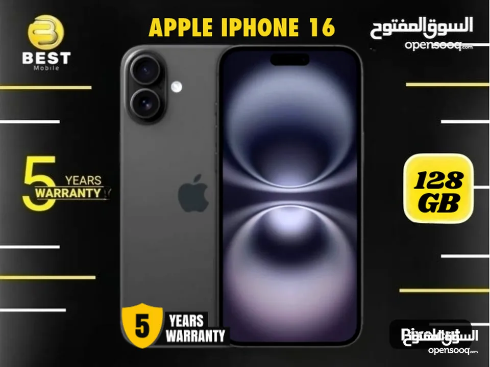 متوفر الأن جديد ايفون 16 // iphone 16 128G New