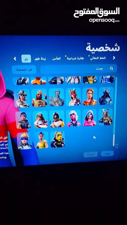 حساب فورتنايت .. شبه نادر من سيزون 4