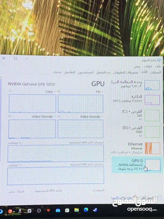 PC for GAMING