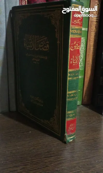 كتب متنوعه للبيع