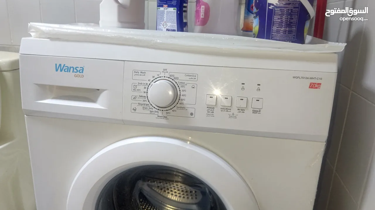 Washing Machine for sale in cheap price