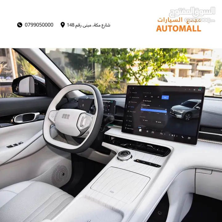 جيلي EX5 ماكس كهرربائية بالكامل 2026 Geely EX5 Max EV SUV